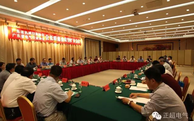 广东省机械行业协会、广东省电气行业协会会长联席会议暨扩大会议在汕头召开