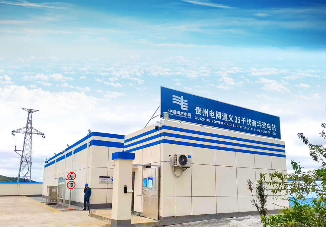贵州电网35kV西坪变电站设备级应用实践基础