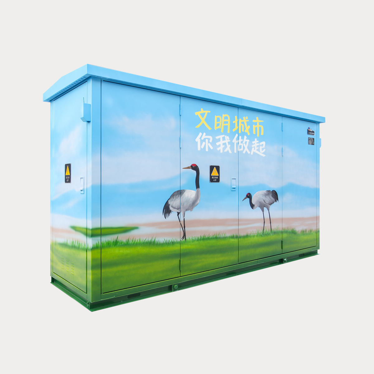 DFW7-12 户外高压交流电缆分接箱(10kV户外开关箱)